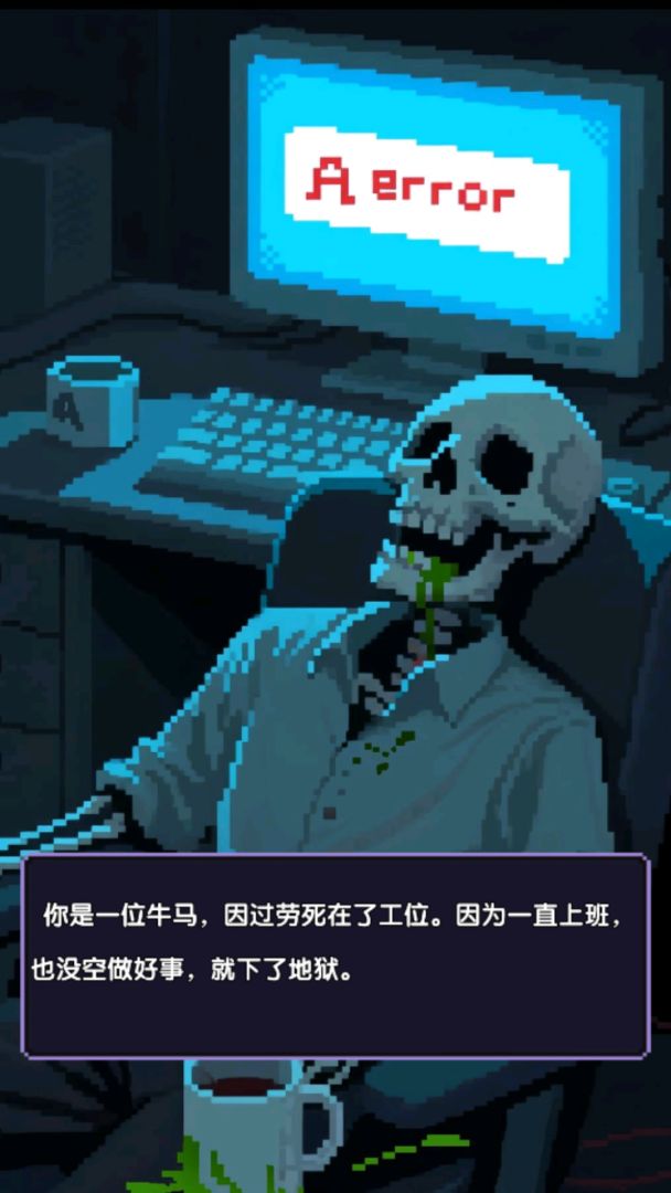 红名都是大佬游戏截图