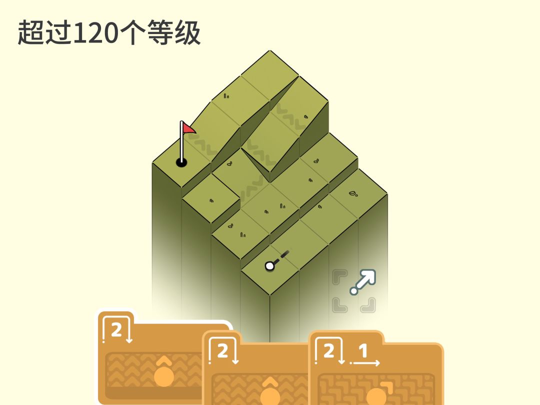 高尔夫之巅 / Golf Peaks游戏截图