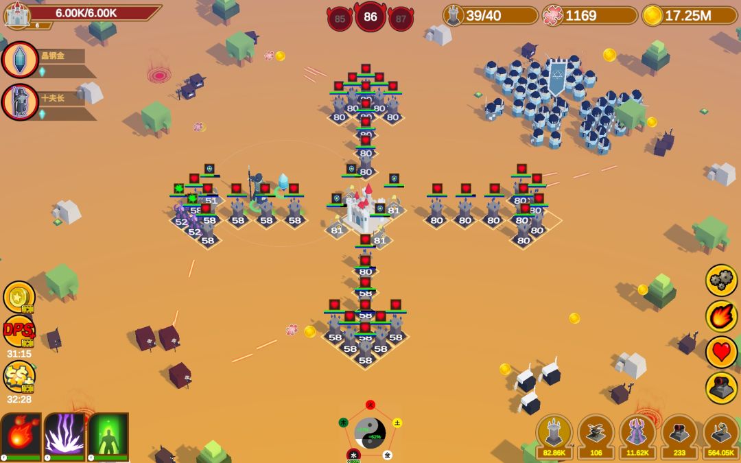 五行塔防游戏截图