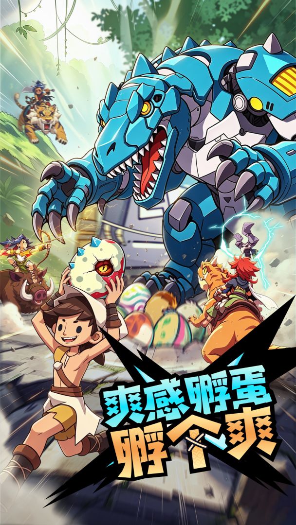 生存与冒险游戏截图