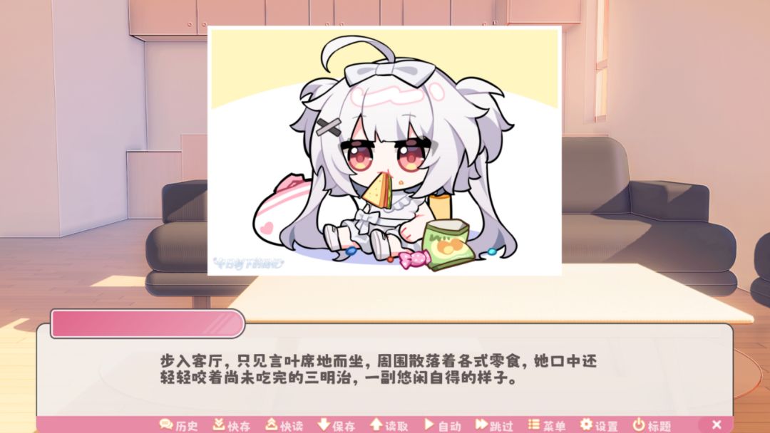 冬日树下的回忆游戏截图