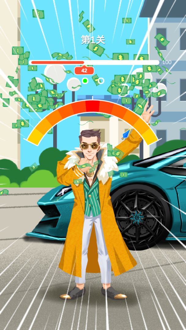 富二代模拟器游戏截图