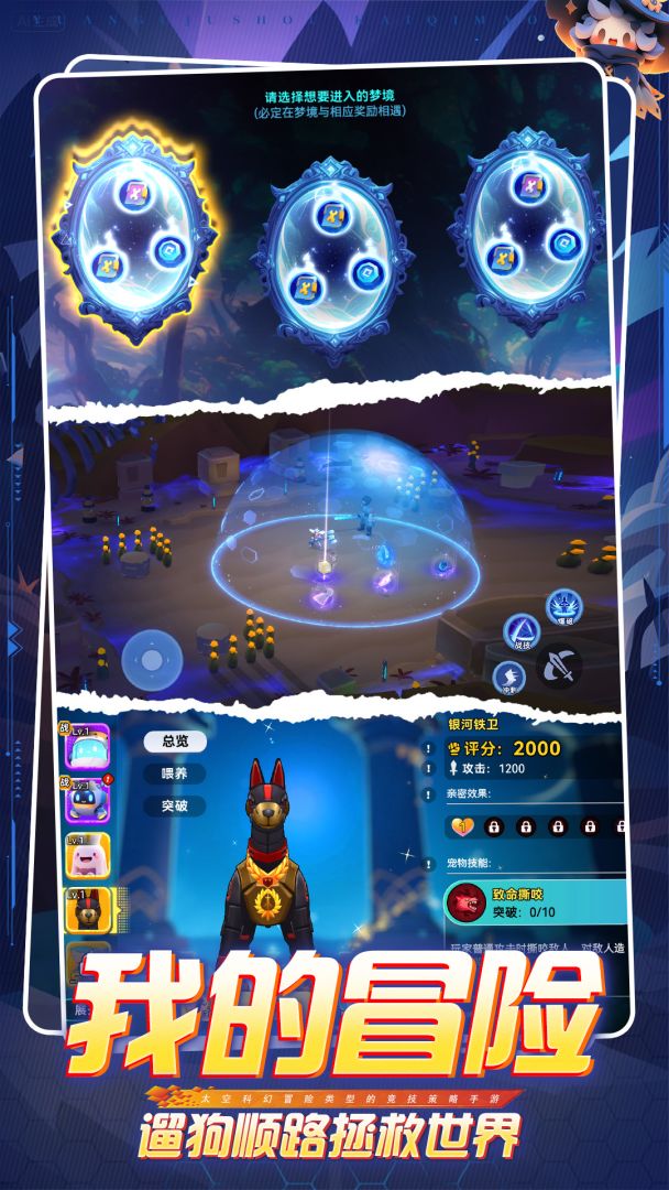 异星之地游戏截图