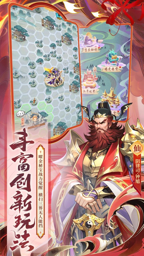 少年西游记游戏截图