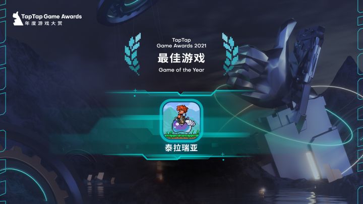 泰拉瑞亚截图