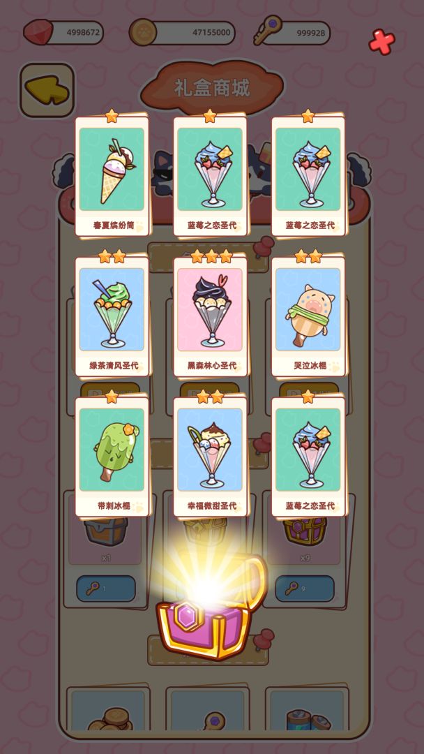 开局一只狗游戏截图