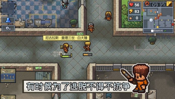 逃脫者2-The Escapists 2 口袋版游戏截图