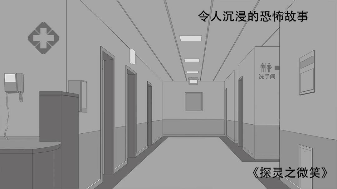 探灵（体验服）游戏截图