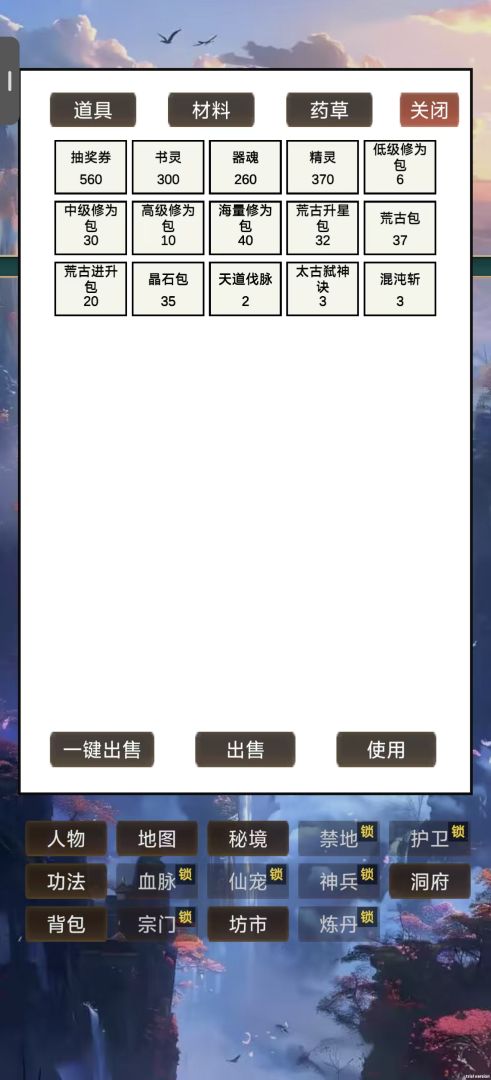 暗黑冥渊游戏截图