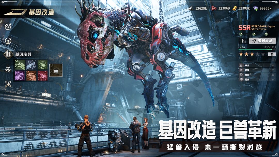 斗兽战场游戏截图