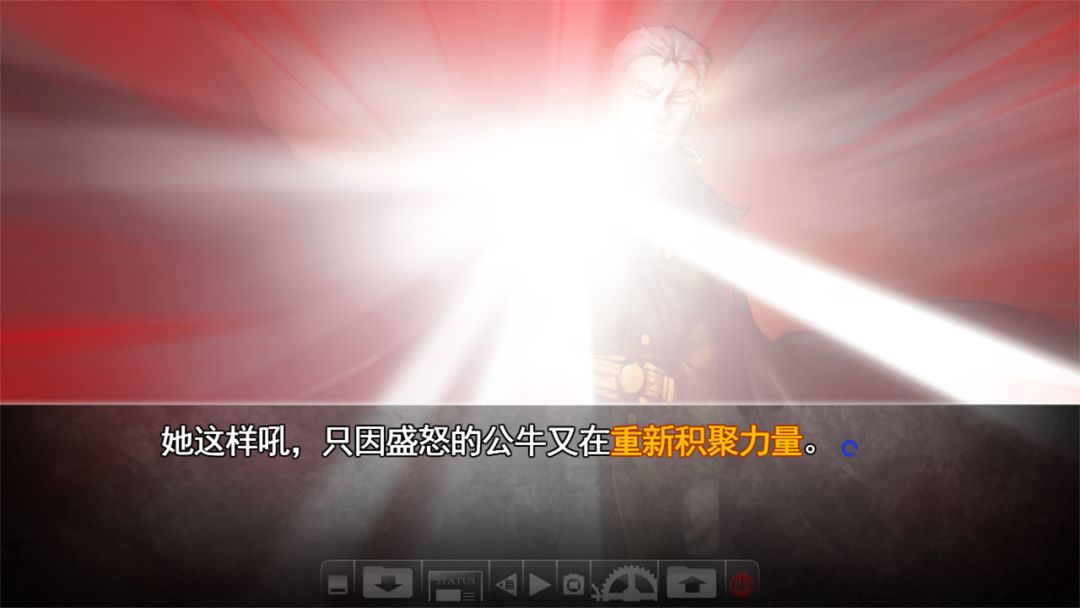 神罪降临 Uberich: Advent Sinners游戏截图