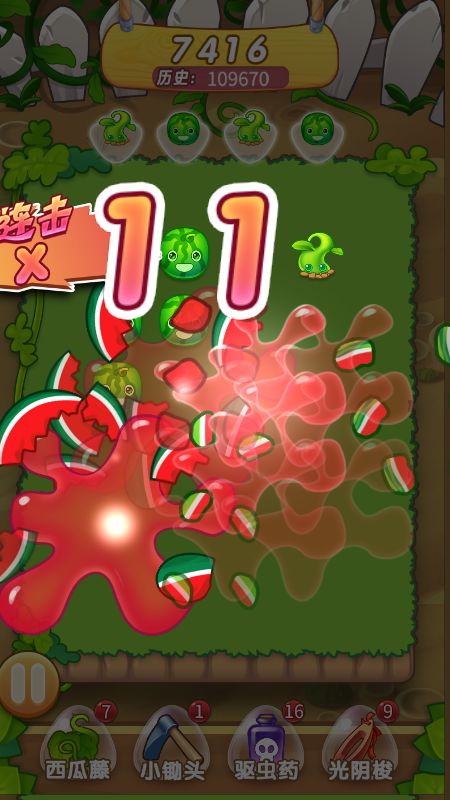 王婆卖瓜游戏截图