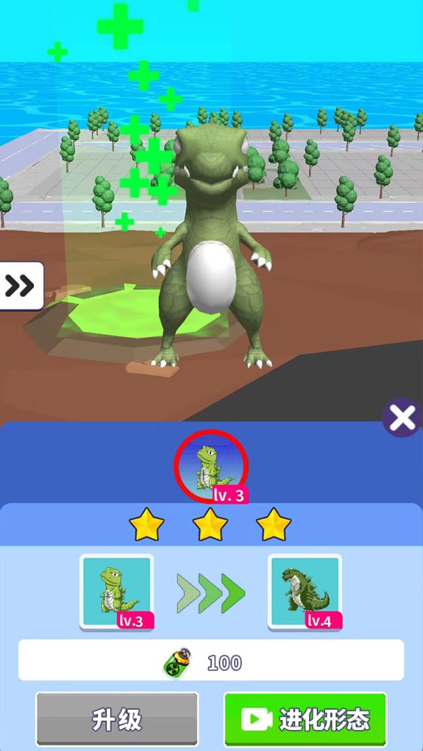 怪兽哥死啦游戏截图