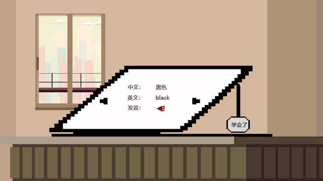 决战未来城游戏截图