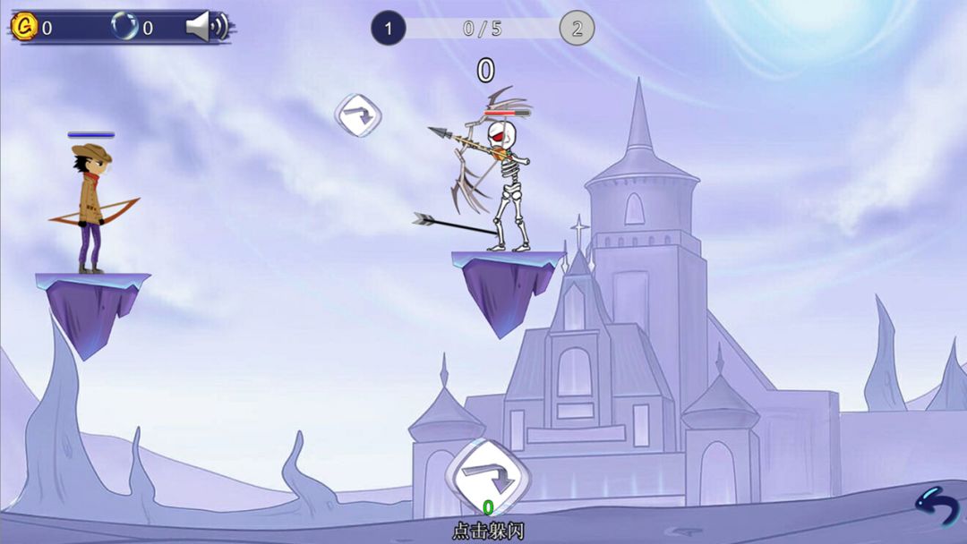 最强射击手游戏截图