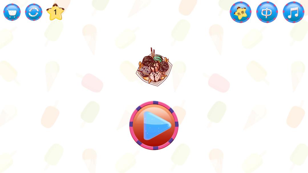 梦幻冰淇凌HD游戏截图