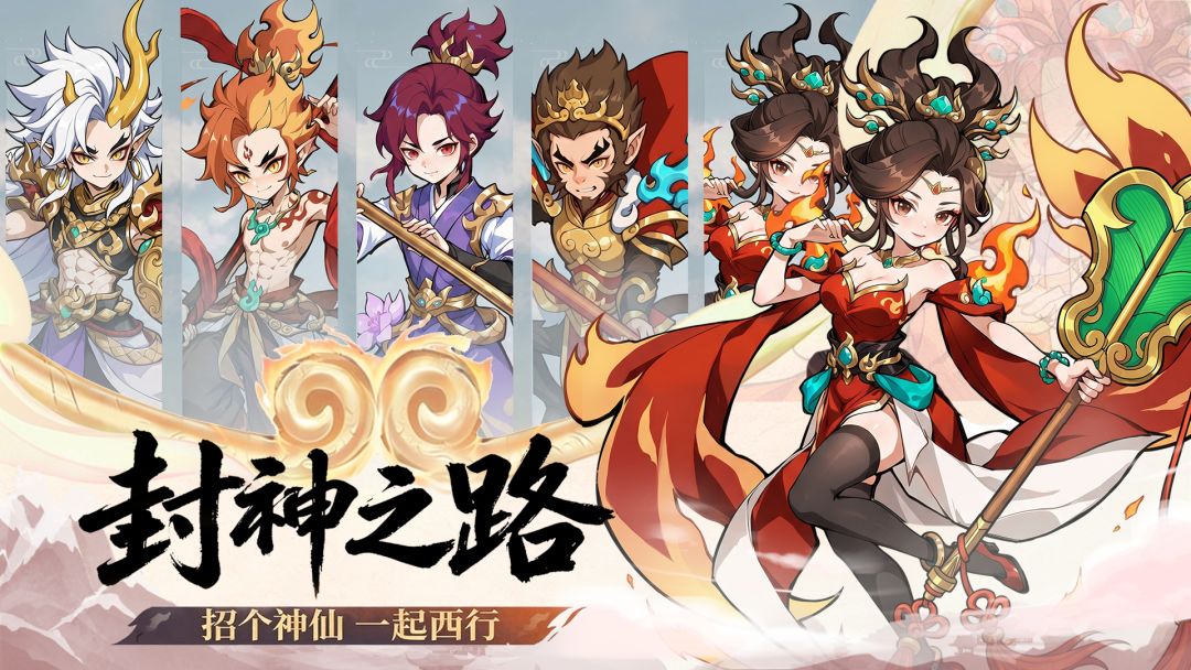幻世轩辕游戏截图