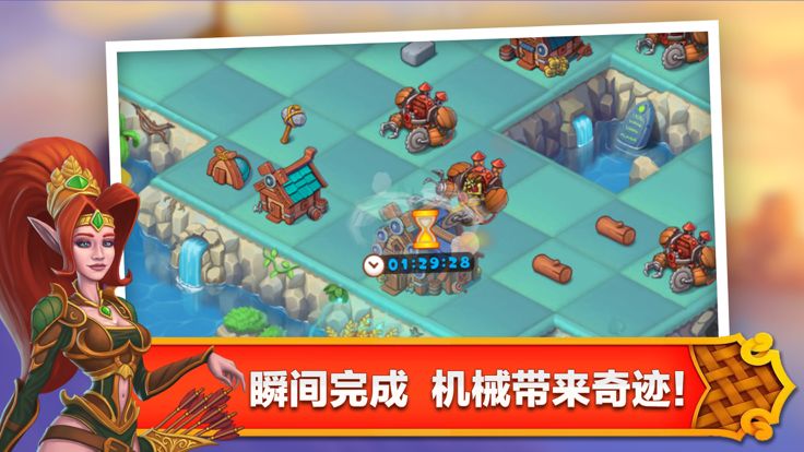 合成王国:奇幻岛游戏截图