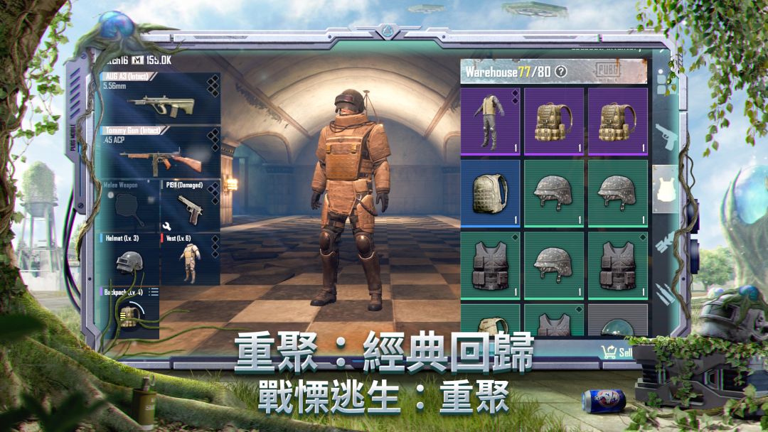 PUBG MOBILE:绝地求生M游戏截图