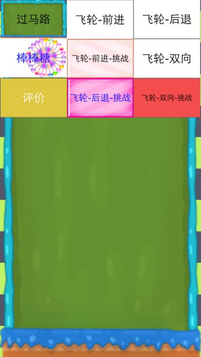 aa中文版2之见缝插针1001关包含彩色模式更加有趣游戏截图