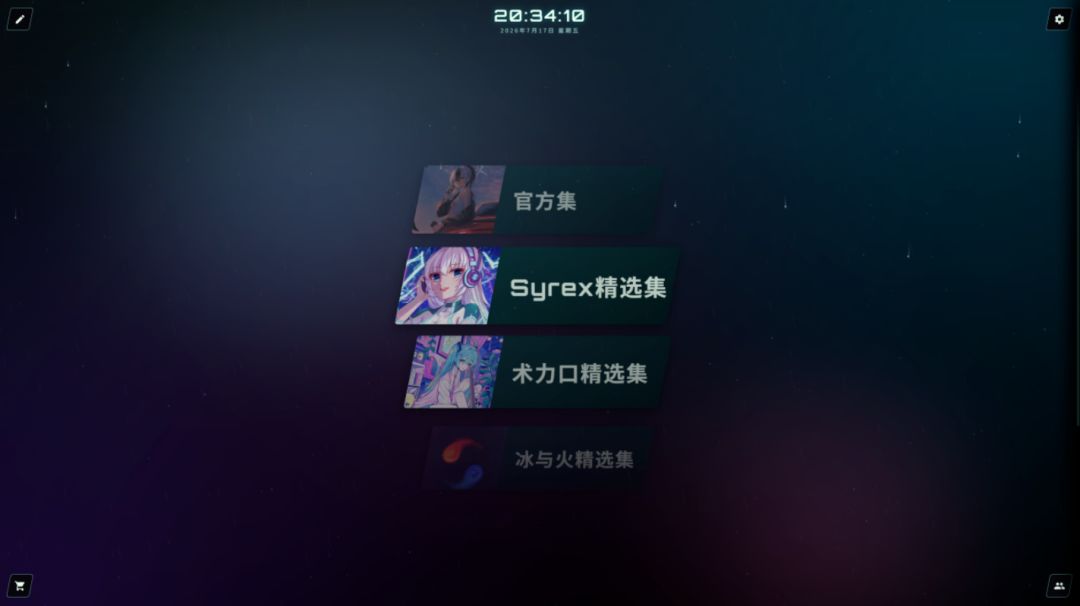 MeloVoid-空境旋律游戏截图