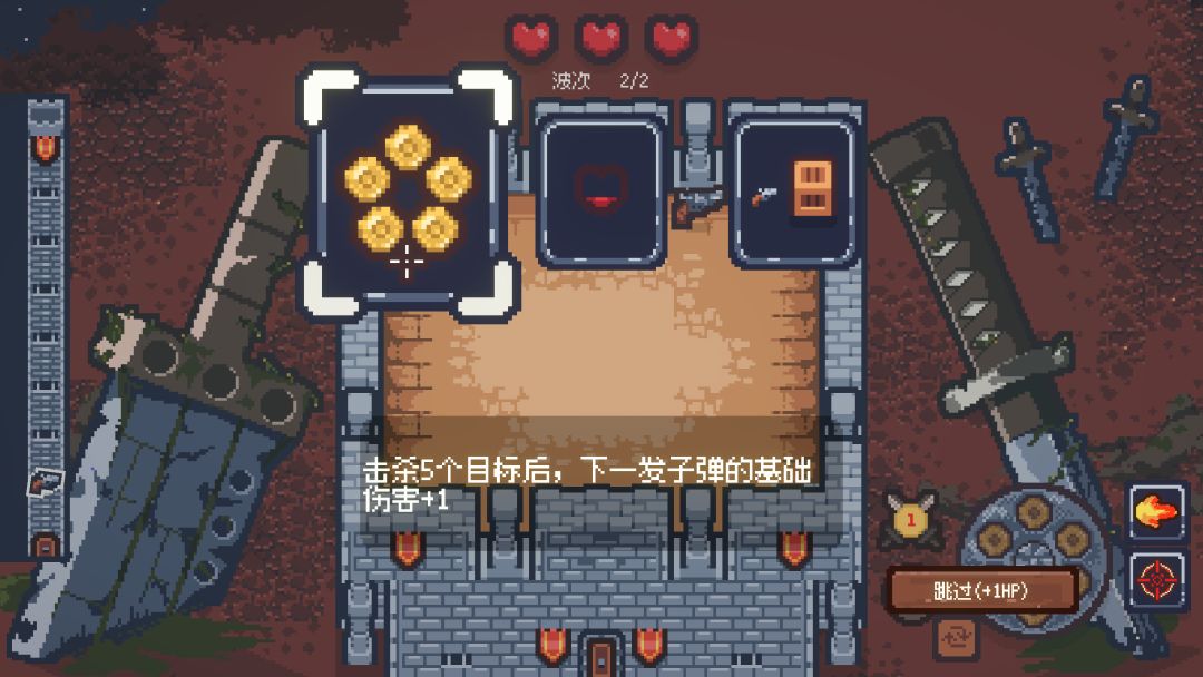 刀剑竞技场游戏截图