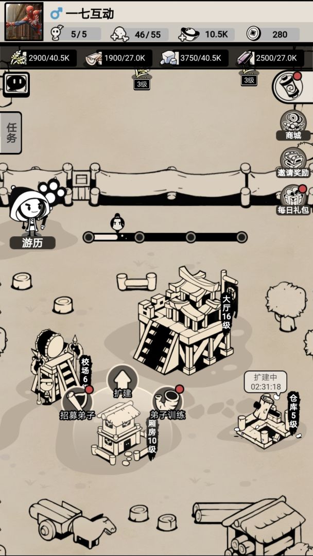 部落崛起之江湖游戏截图