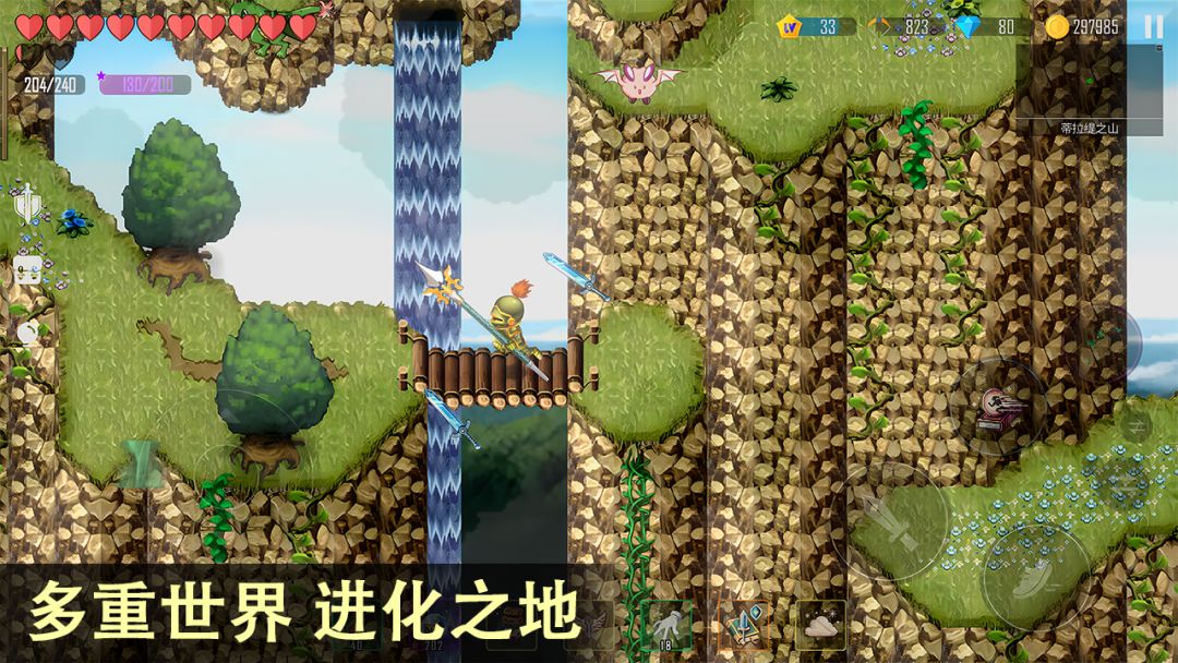 雨叶岛传说游戏截图