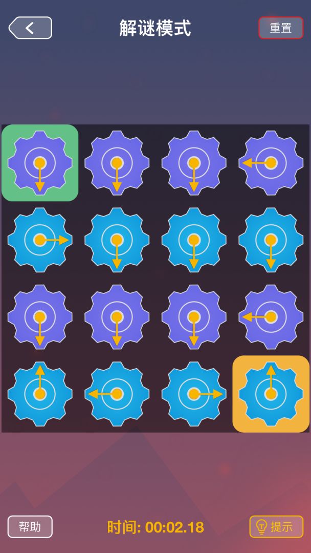 多米诺效应游戏截图