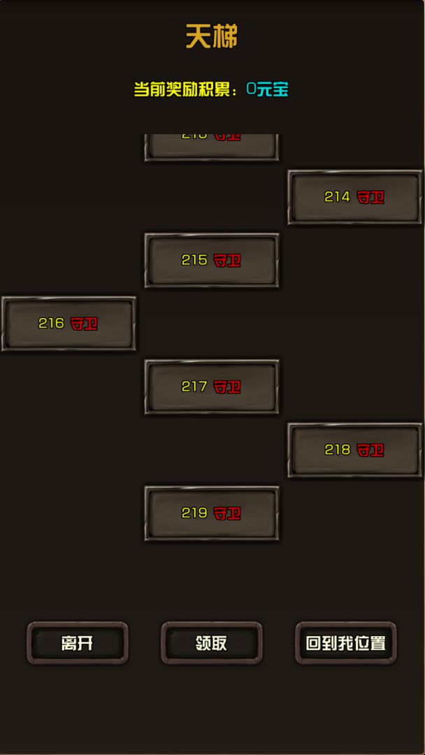 江湖小虾米游戏截图