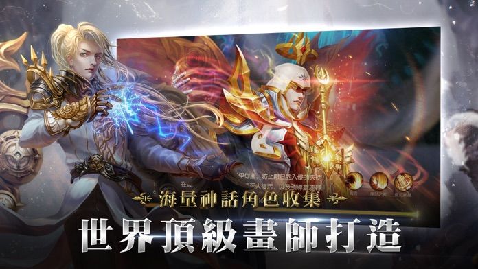 A1:神諭之征游戏截图