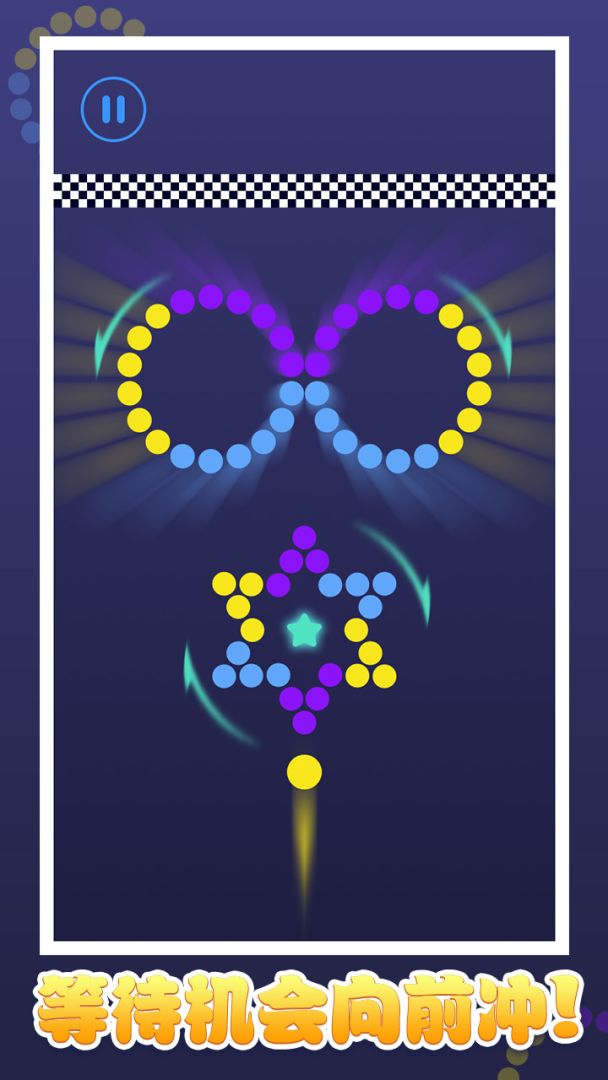 色彩极限冲刺游戏截图