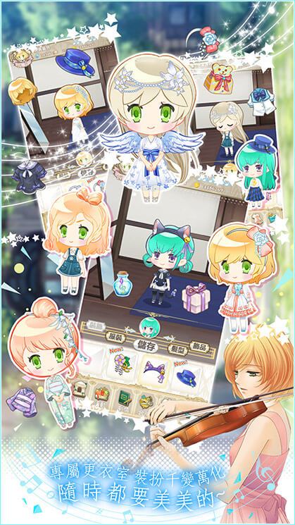 金色琴弦3：青涩恋曲游戏截图