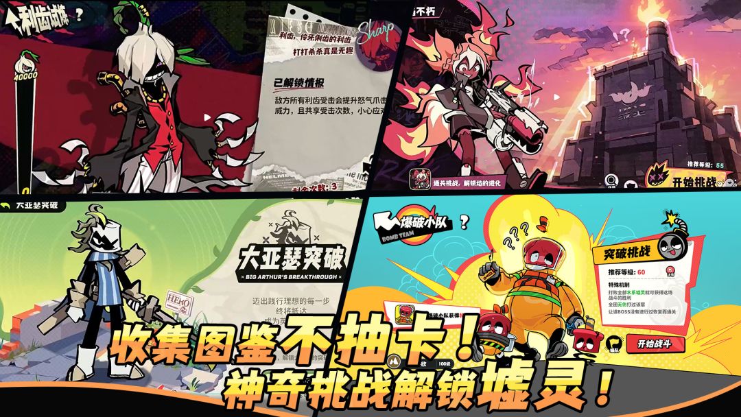 拉尼亚(TapTap测试版)游戏截图