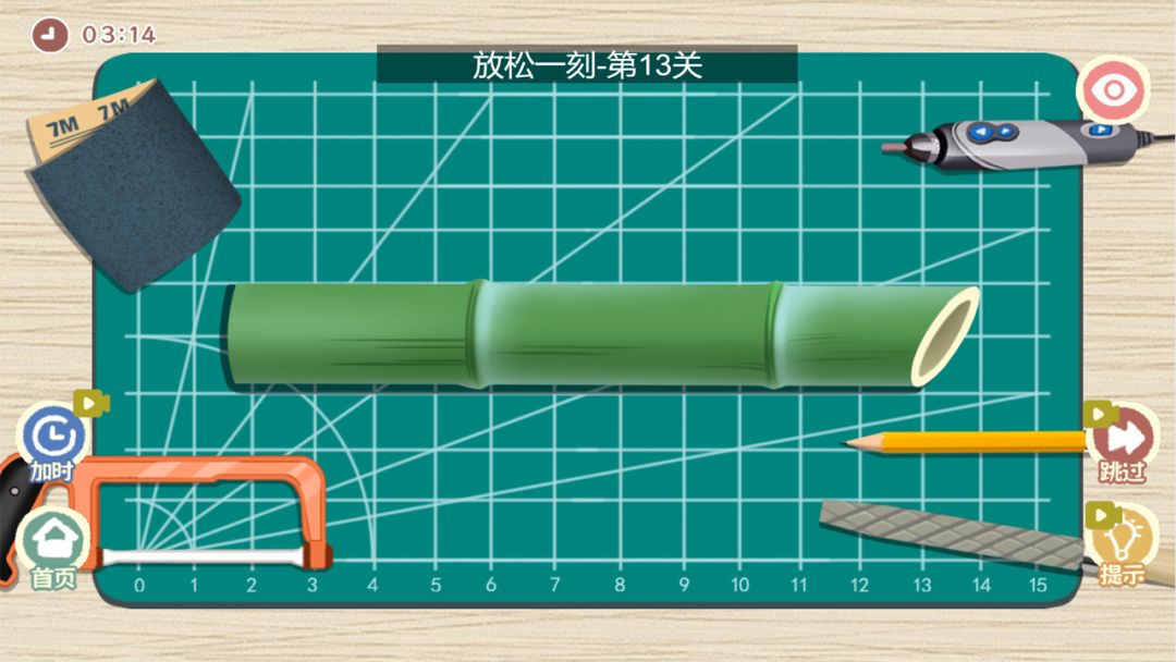 我的收纳摊游戏截图