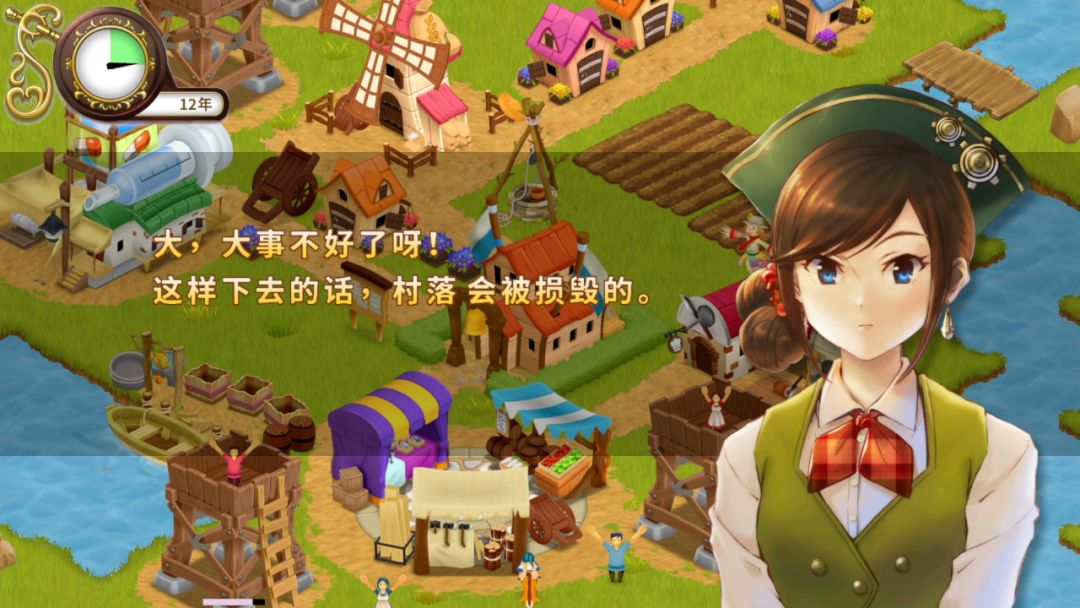 New Frontier Days ~Founding Pioneers~游戏截图