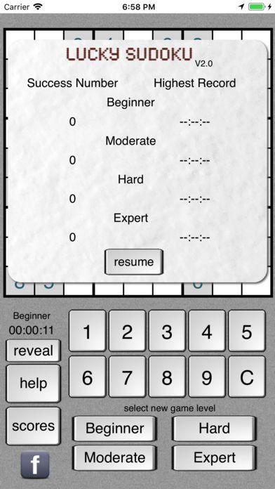 九宫格数独游戏截图