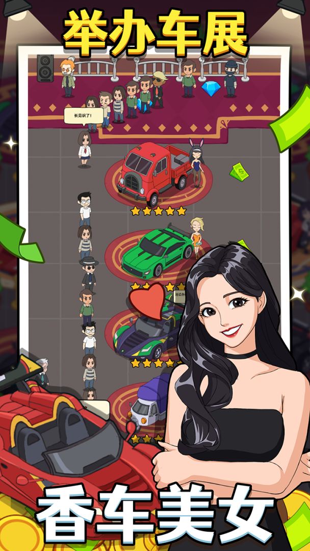 大锤的逆袭游戏截图