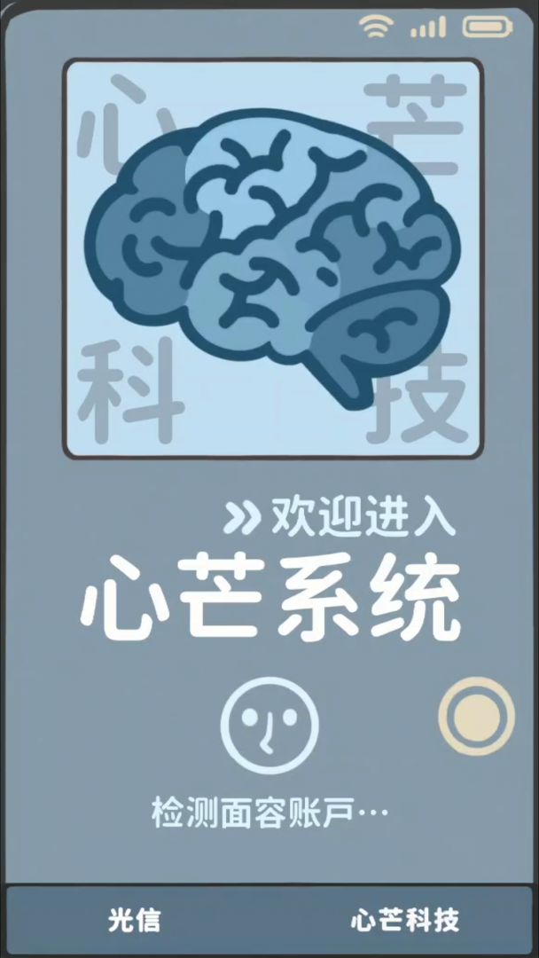 褪游戏截图