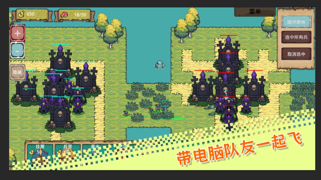 僵尸崛起游戏截图