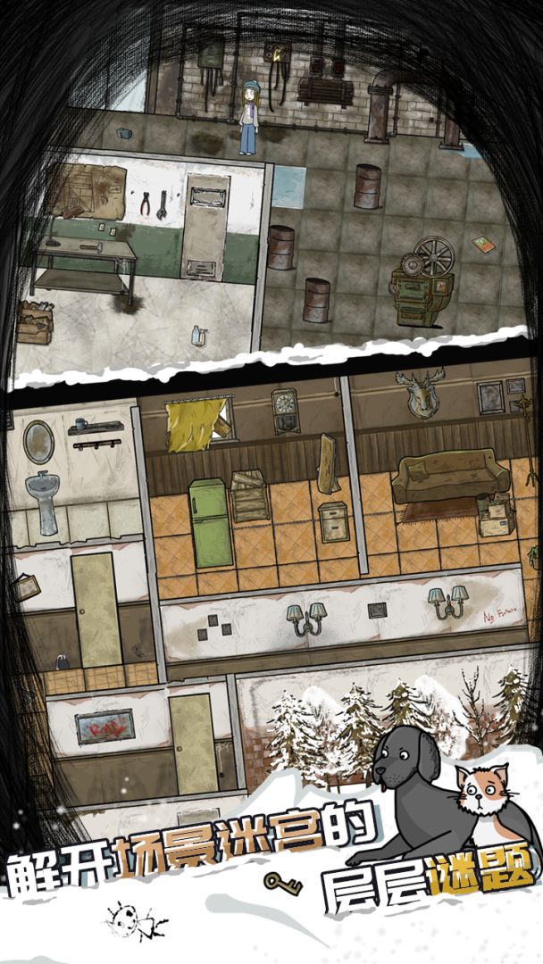 危机之后：暴风雪游戏截图