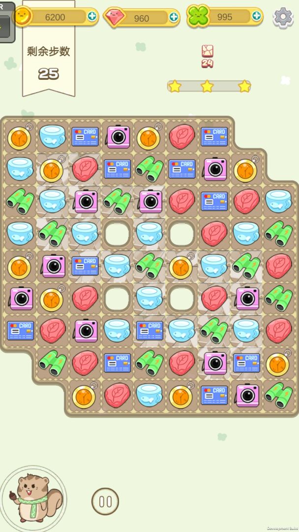 盼达之旅游戏截图