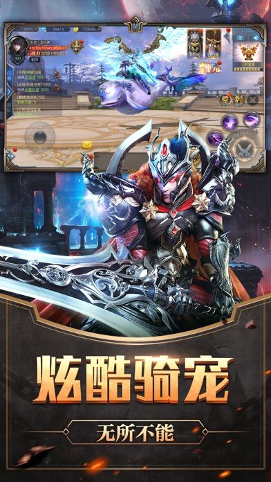 魔幻觉醒-魔幻题材MMORPG巨制游戏截图
