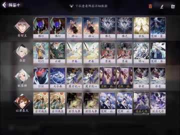 【百闻牌攻略】常用卡组推荐 |书琴真天|书琴双坊|书琴莹草