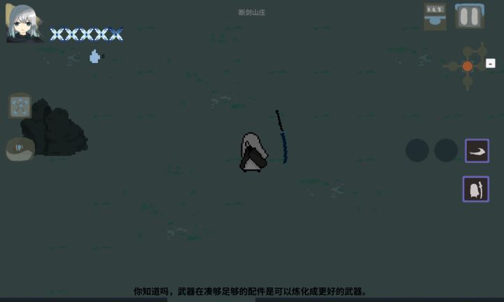伏魔人偶：九州截图
