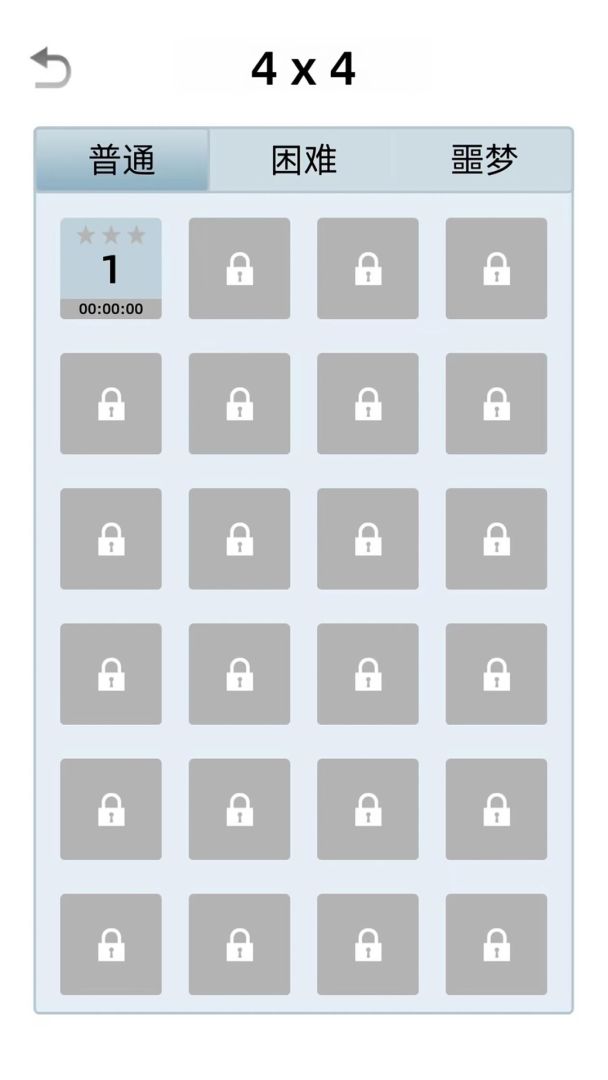 异型数独:符号游戏截图