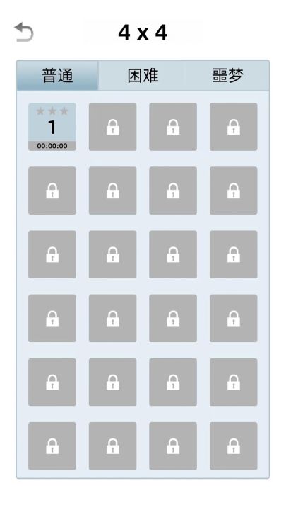 异型数独：符号截图