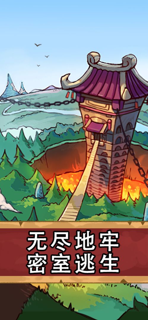 翻牌英雄游戏截图