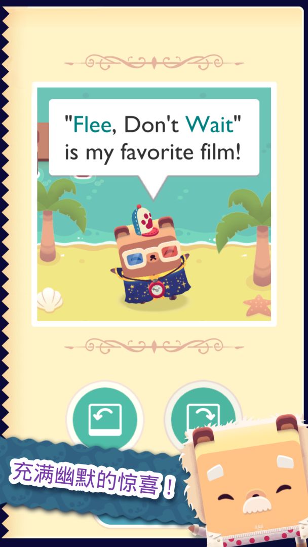 Alphabear 2: 练习英语！游戏截图