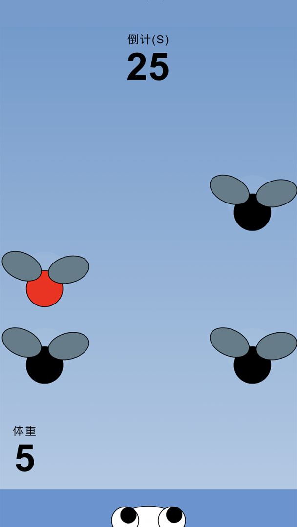 青蛙模拟器游戏截图